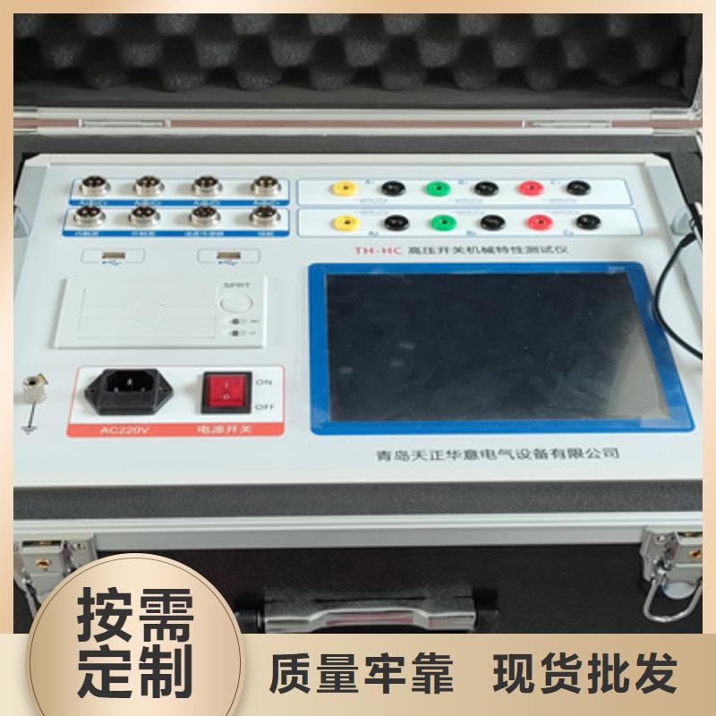 触指压力测试仪微机继电保护测试仪每一处都是匠心制作