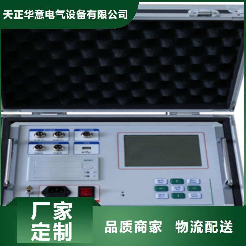 开关保护校验仪