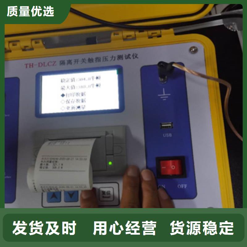 触指压力测试仪微机继电保护测试仪每一处都是匠心制作