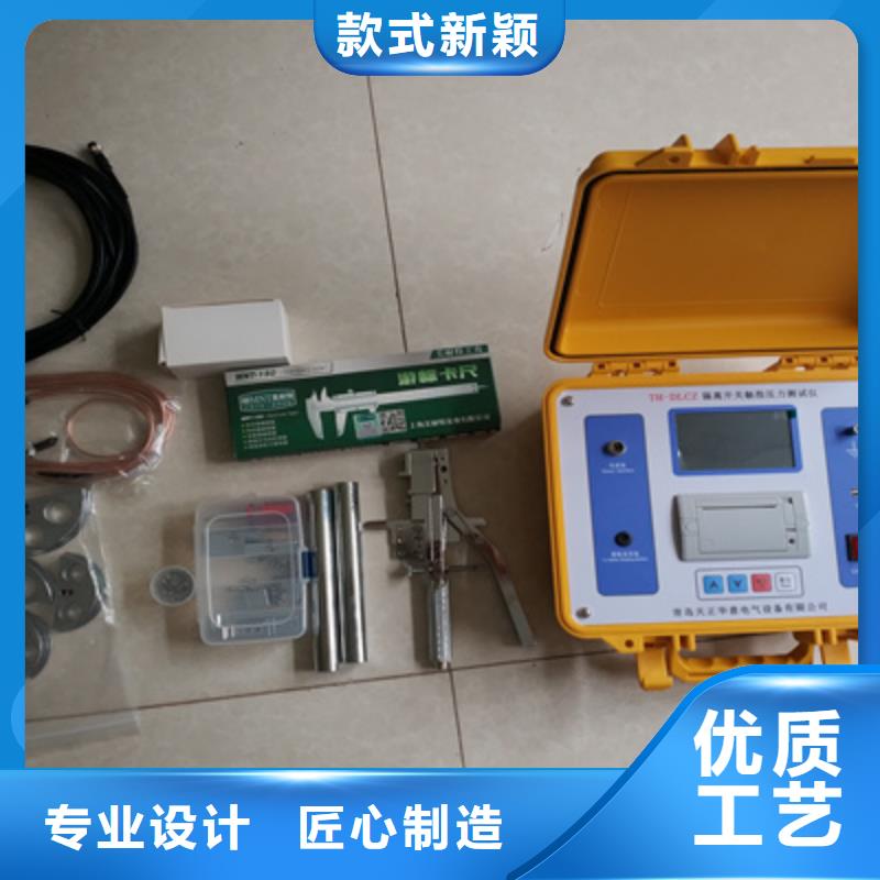 小型断路器安秒特性测试仪备货充足
