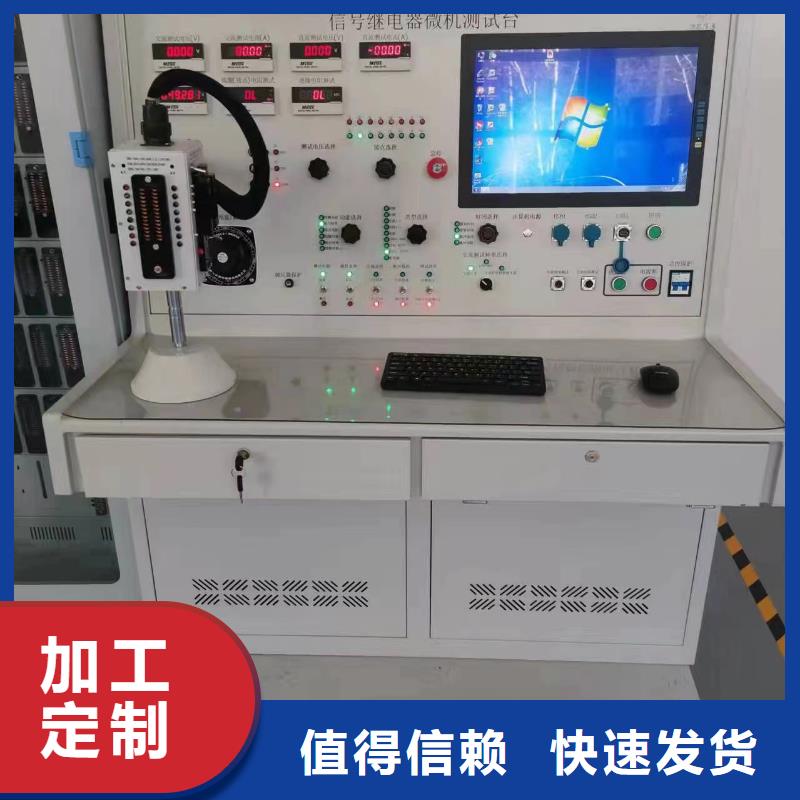 新型电器元件综合试验台2025已更新(今日/案例)