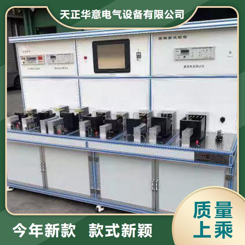 价格合理的断路器特性在线监测系统厂家