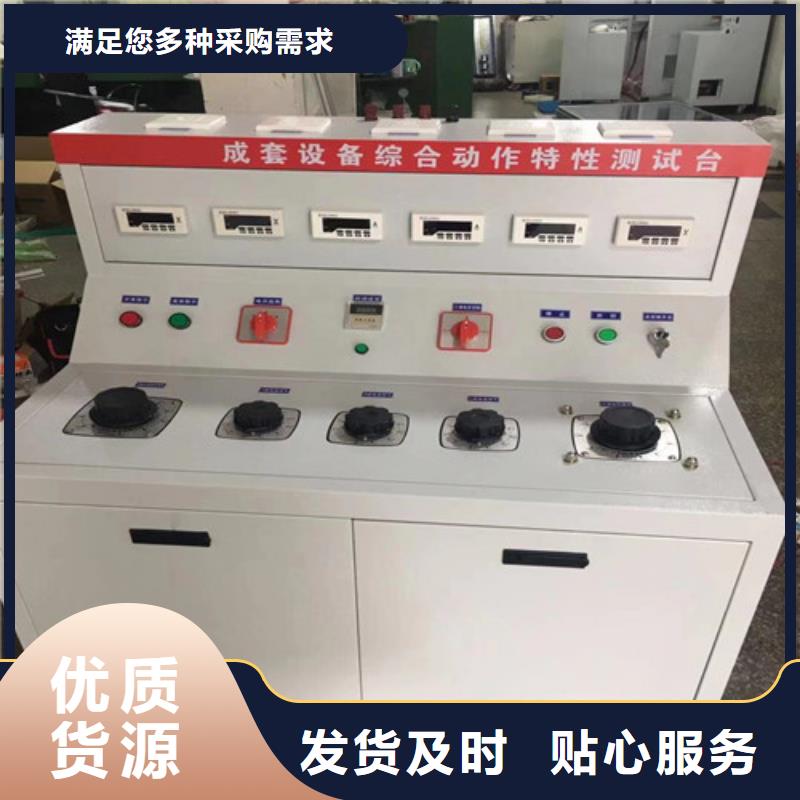价格合理的断路器特性在线监测系统厂家