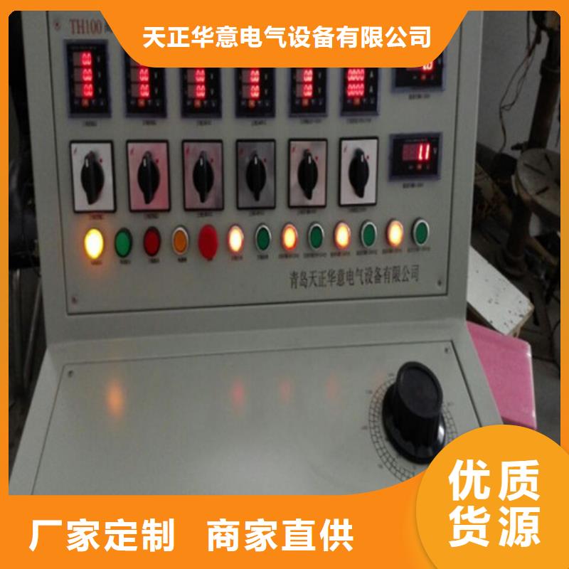 高压断路器磨合测试仪2025已更新(今日/不贵)