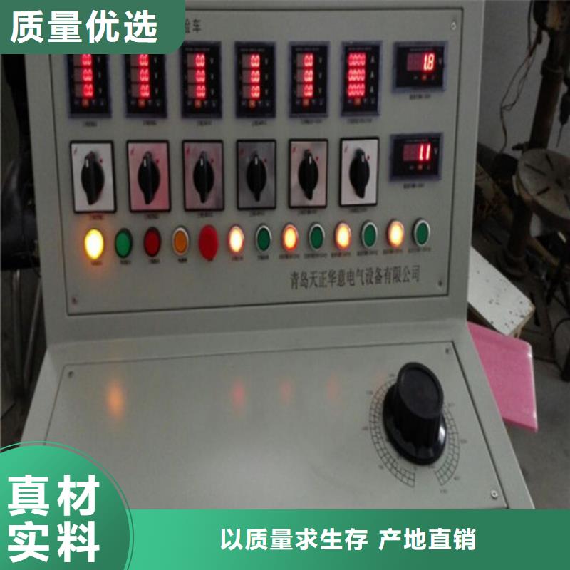 【 电器综合试验台_电力电气测试仪器正规厂家】_天正华意电气设备(澳门分公司)