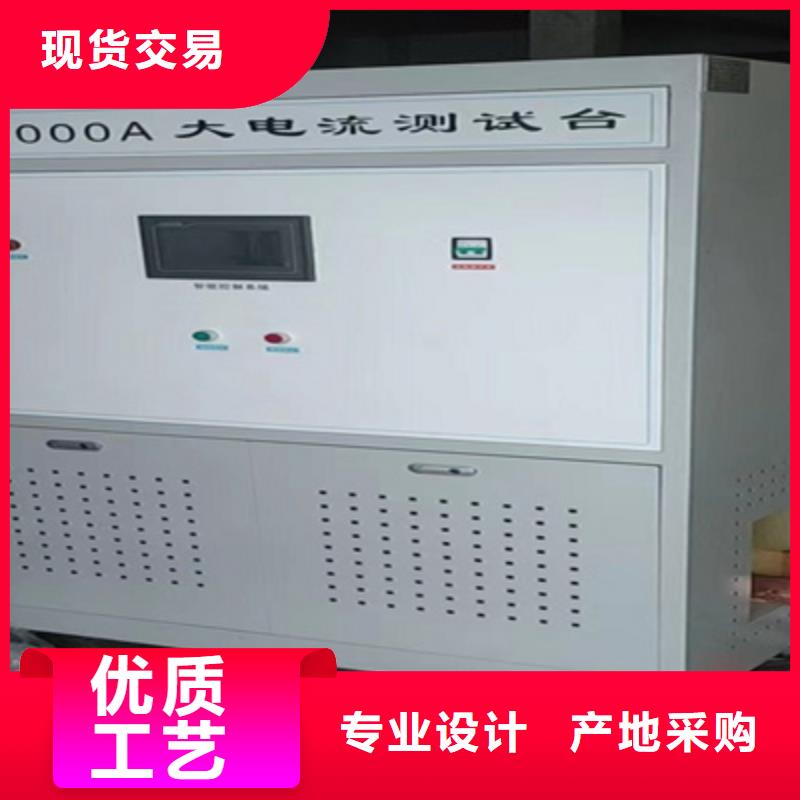 多功能温升试验仪