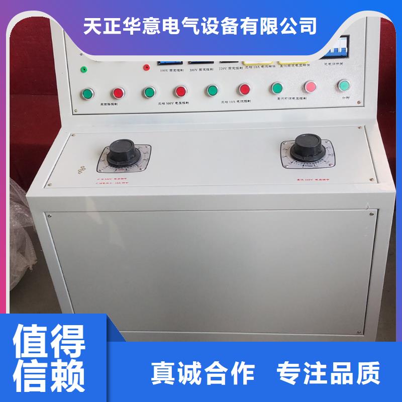 灭磁电阻测试仪