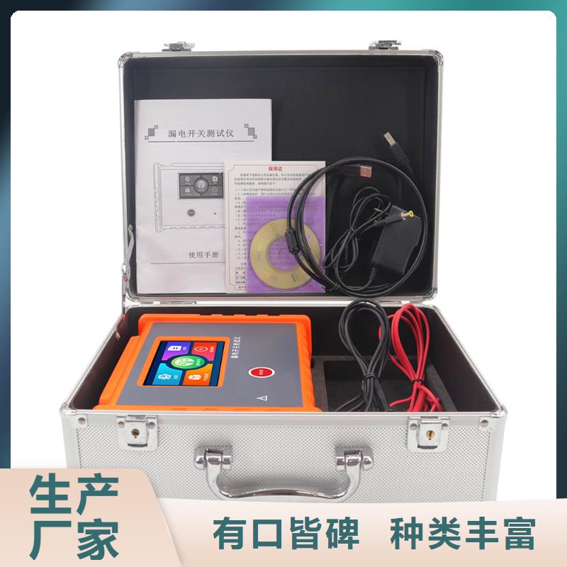 电器综合试验台,直流高压发生器库存量大
