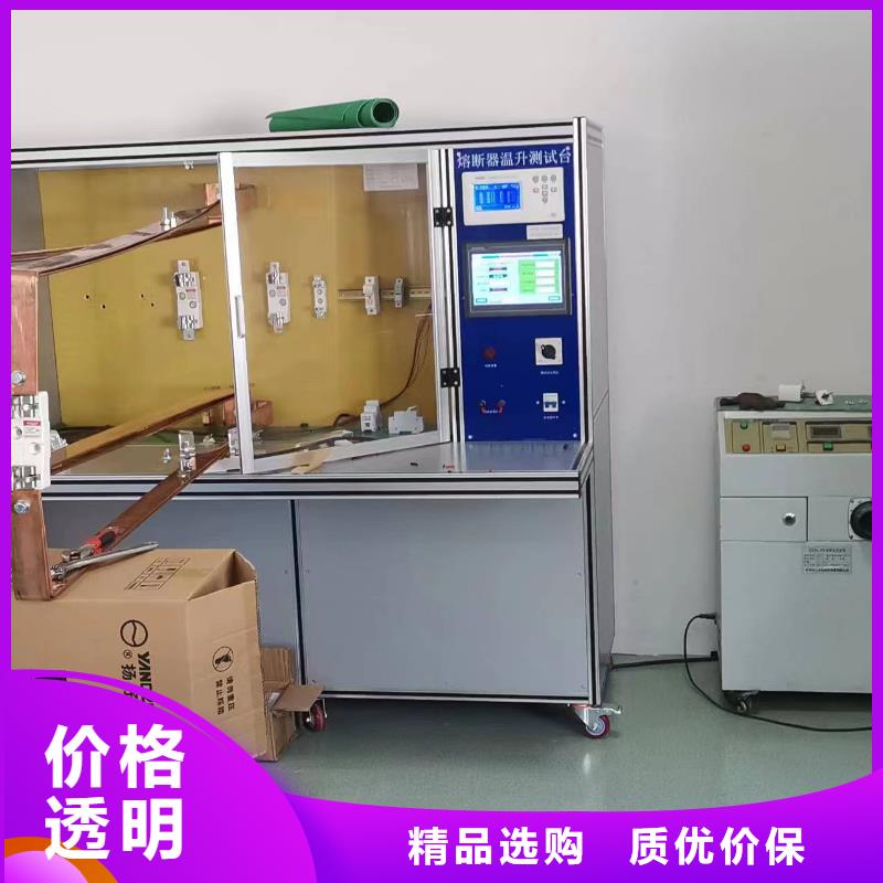 【电器综合试验台变频串联谐振耐压试验装置安心购】