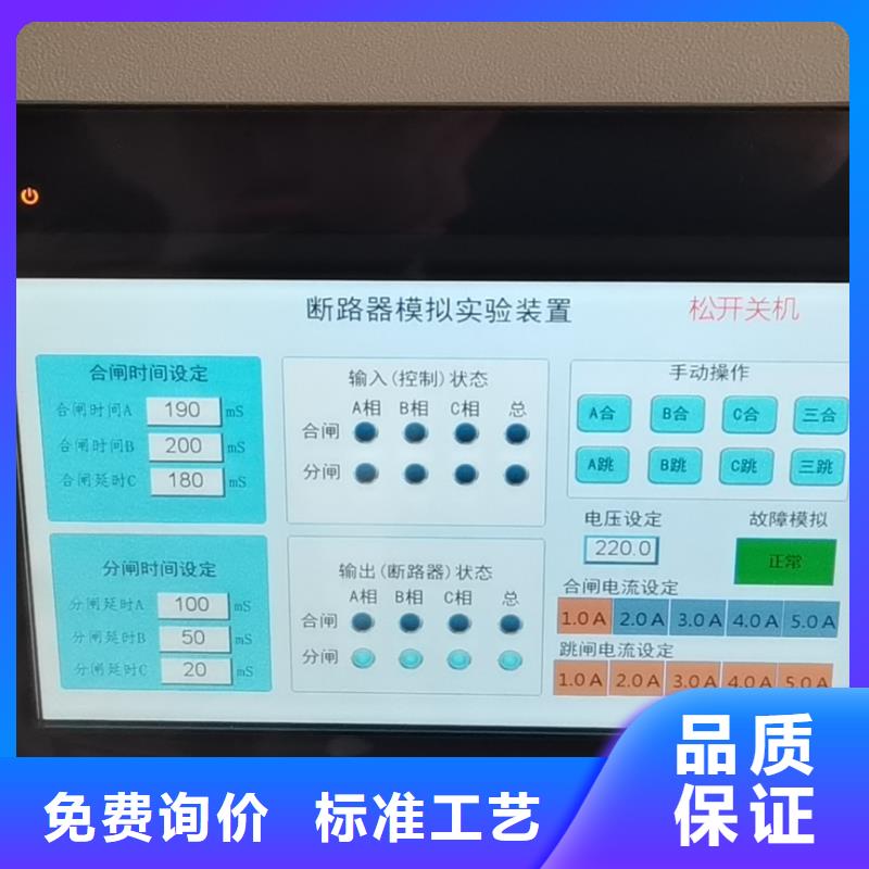 宁波询价电器综合试验台手持直流电阻测试仪实体诚信厂家