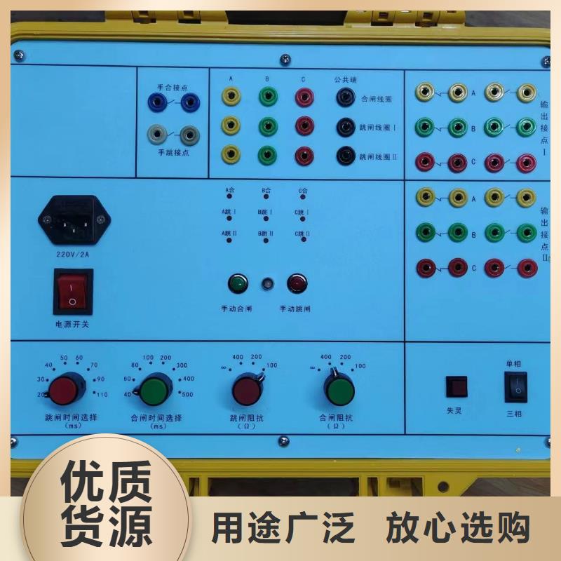 小型断路器安秒特性测试仪2025已更新(今日/费用)