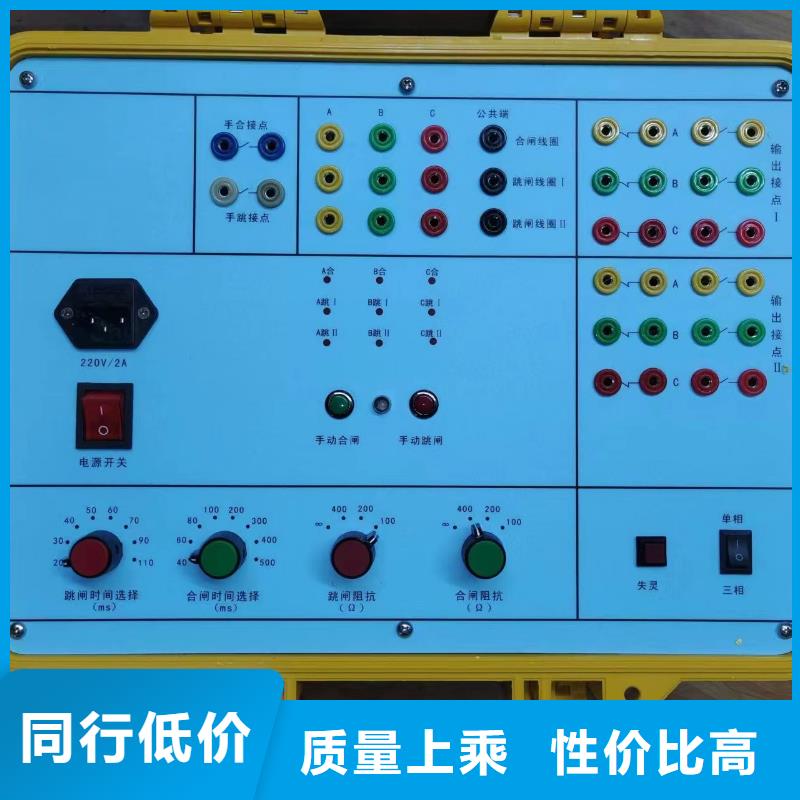 器元件综合试验台生产基地