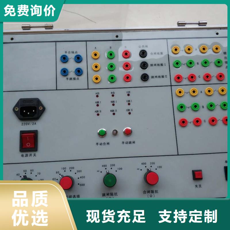 电器综合试验台,直流高压发生器库存量大