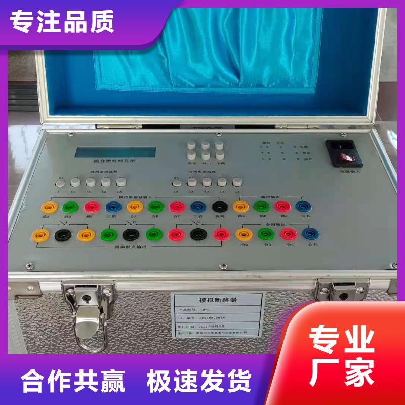 器元件综合试验台生产基地