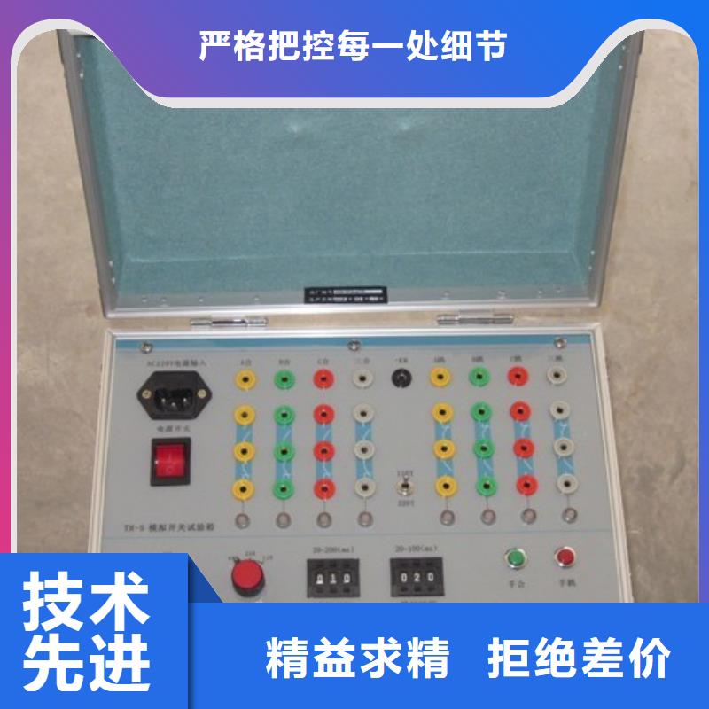 电器综合试验台微机继电保护测试仪定制定做