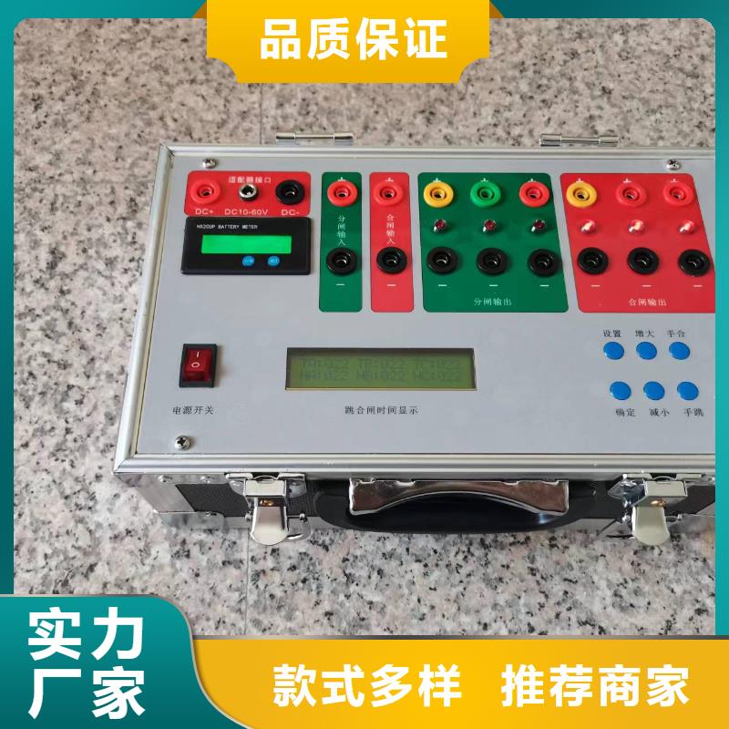 组合式过电压保护器测试仪