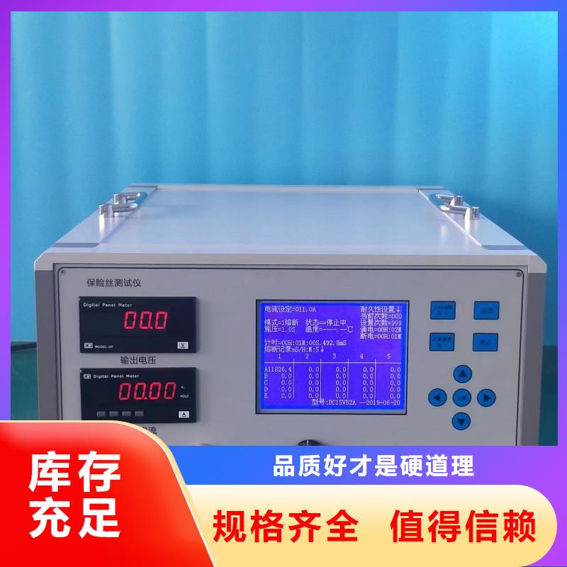 SOE测试仪-【励磁系统开环小电流测试仪】我们更专业由天正华意为您