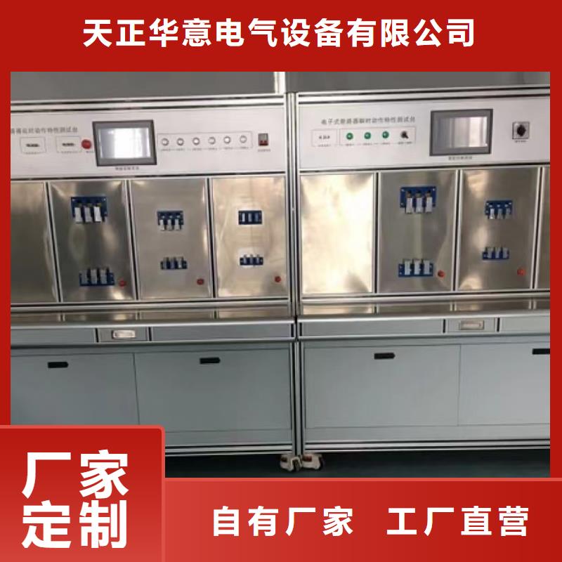 水内冷发电机泄露试验装置