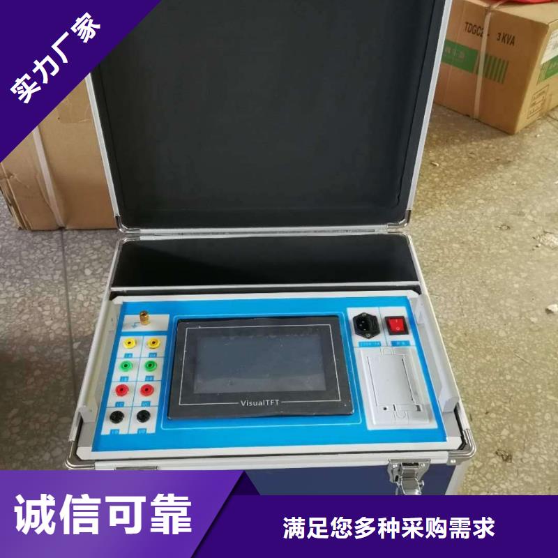 天正华意优选:源厂直接供货 SOE测试仪_【智能变电站光数字测试仪】厂家品控严格