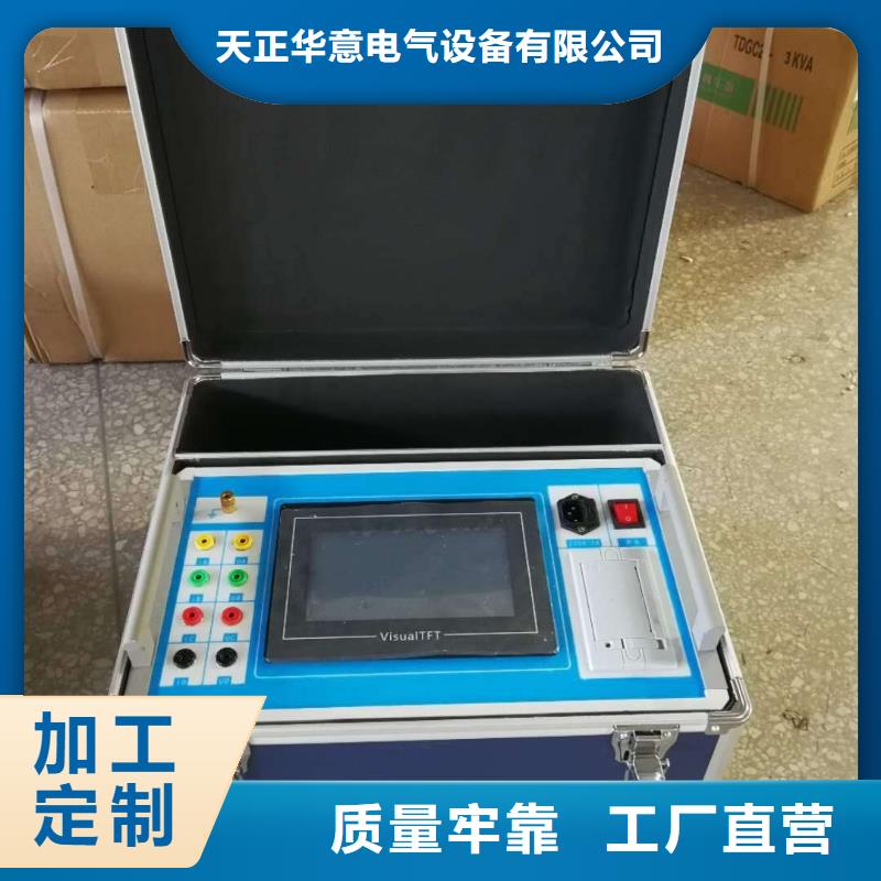 SOE测试仪_【智能变电站光数字测试仪】厂家品控严格覆盖范围含|华坪|永胜|临沧|保山|曲靖|昭通|迪庆|玉溪