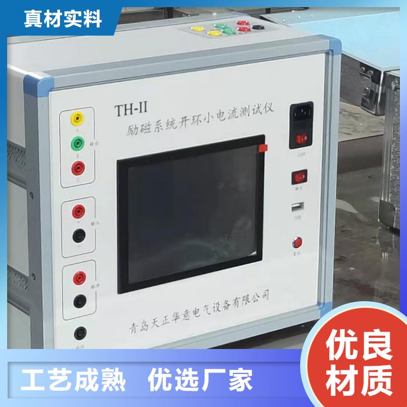 SOE测试仪直流电阻测试仪设计制造销售服务一体
