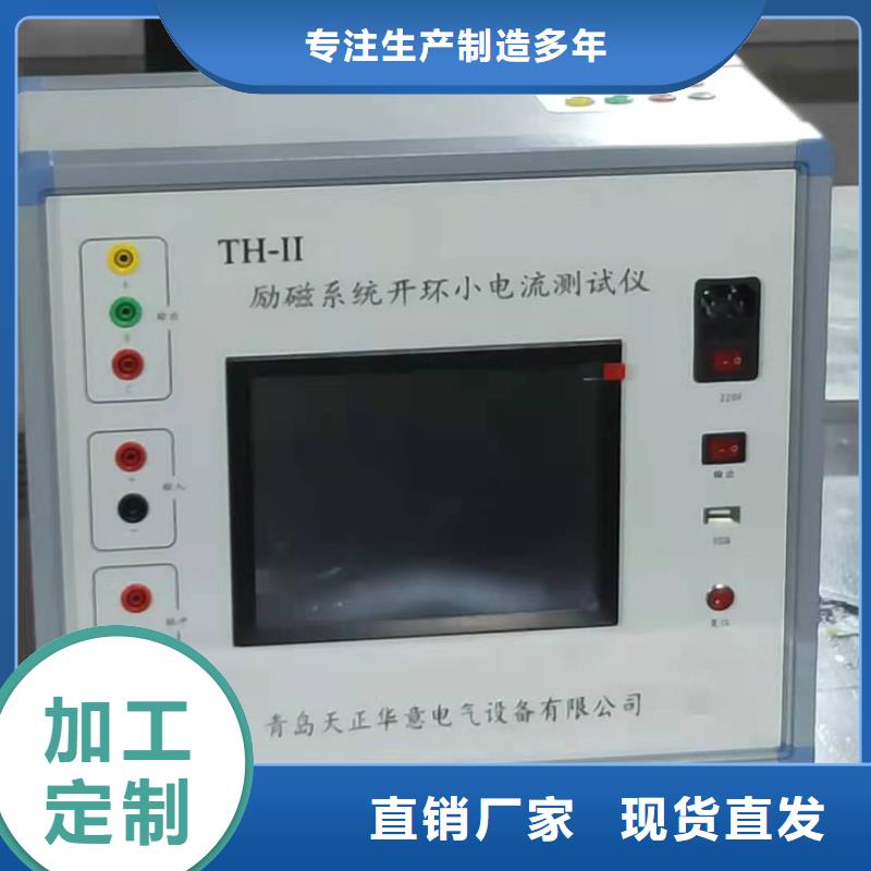 SOE测试仪_【智能变电站光数字测试仪】厂家品控严格覆盖范围含|华坪|永胜|临沧|保山|曲靖|昭通|迪庆|玉溪