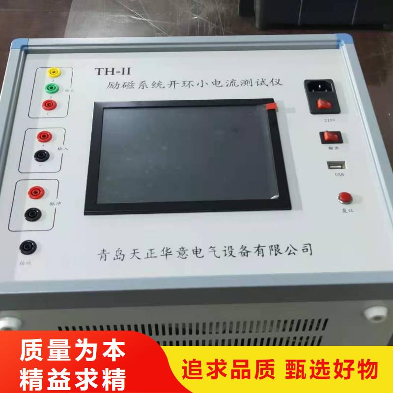 儋州市水内冷绝缘测试仪生产厂家