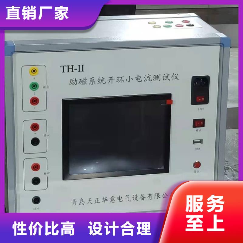 便携式录波仪厂家直供