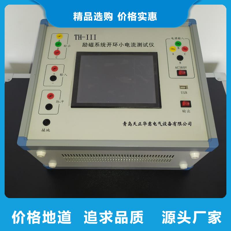 【SOE测试仪电缆故障测试仪源头厂商】