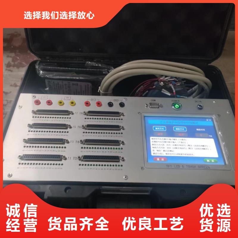 SOE测试仪_【智能变电站光数字测试仪】厂家品控严格覆盖范围含|华坪|永胜|临沧|保山|曲靖|昭通|迪庆|玉溪