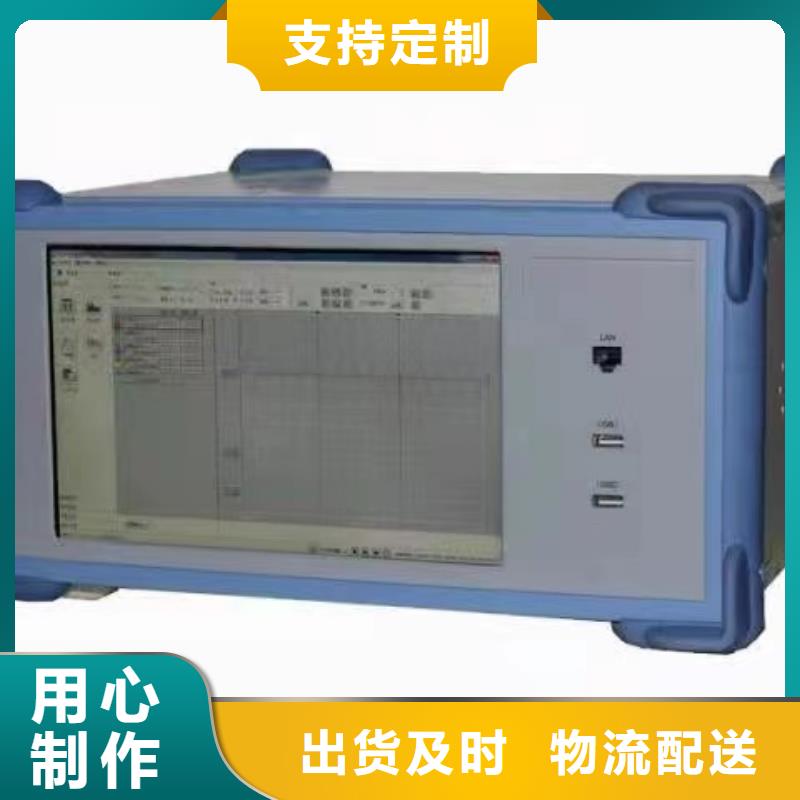 SOE测试仪_【智能变电站光数字测试仪】厂家品控严格覆盖范围含|华坪|永胜|临沧|保山|曲靖|昭通|迪庆|玉溪