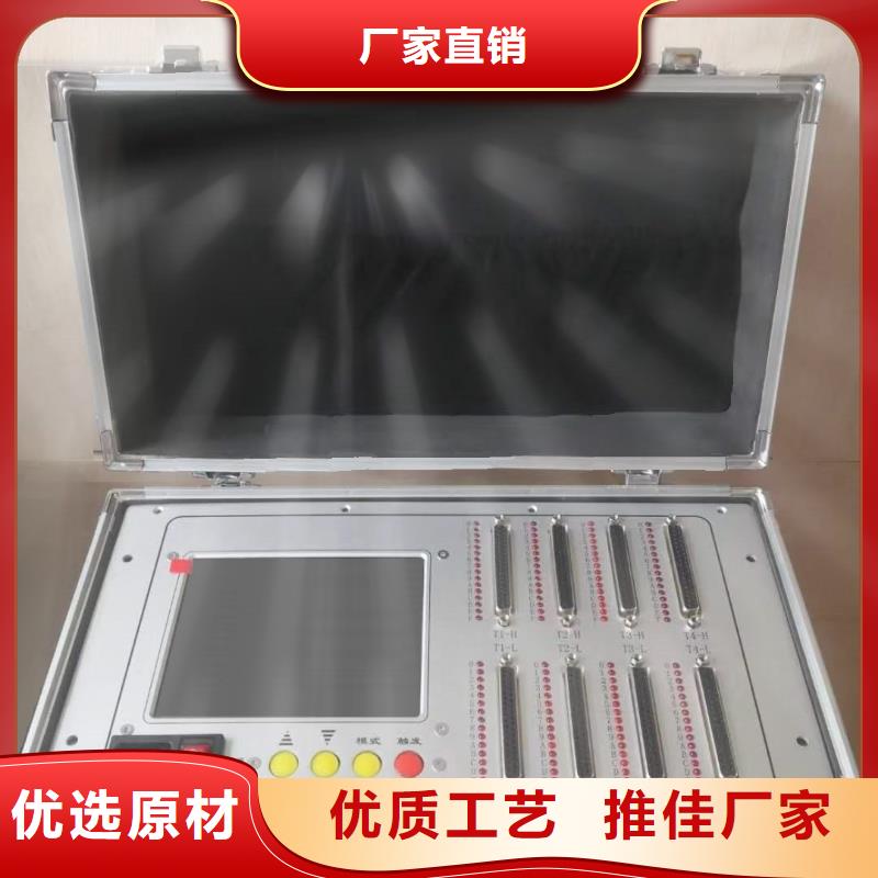 青岛天正华意电气SOE分辨率测试仪