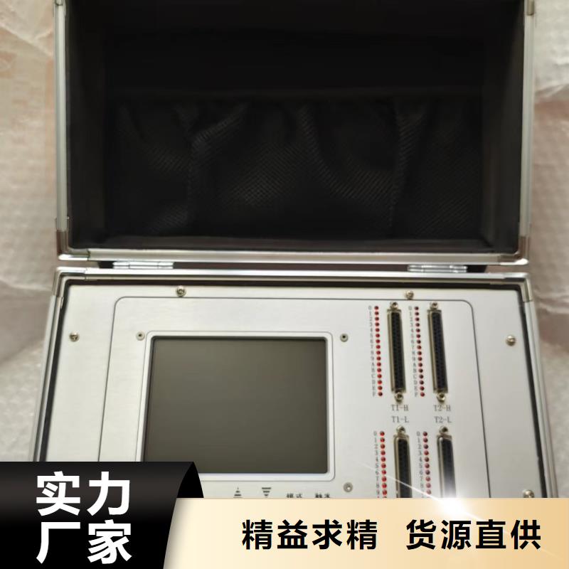 SOE测试仪_【智能变电站光数字测试仪】厂家品控严格覆盖范围含|华坪|永胜|临沧|保山|曲靖|昭通|迪庆|玉溪