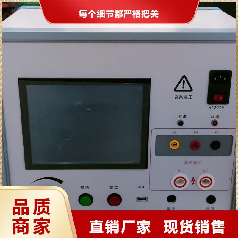 智能型发电机组综合性能测试仪