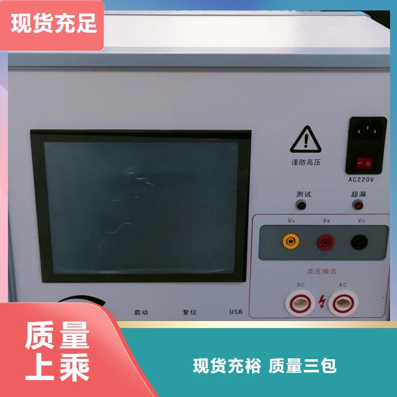 SOE测试仪_变压器变比电桥检定装置贴心服务
