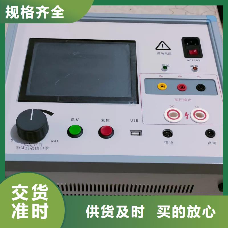 水内冷发电机泄露试验装置