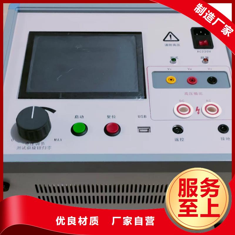 SOE测试仪_【智能变电站光数字测试仪】厂家品控严格覆盖范围含|华坪|永胜|临沧|保山|曲靖|昭通|迪庆|玉溪