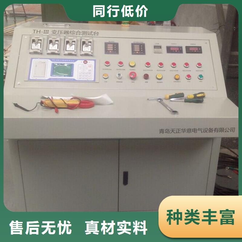 【变压器有载开关测试仪】微机继电保护测试仪供应商