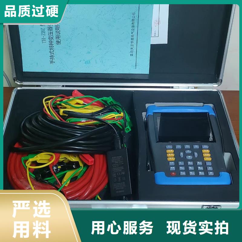 【 变压器有载开关测试仪-变频串联谐振耐压试验装置直销厂家】本地品牌