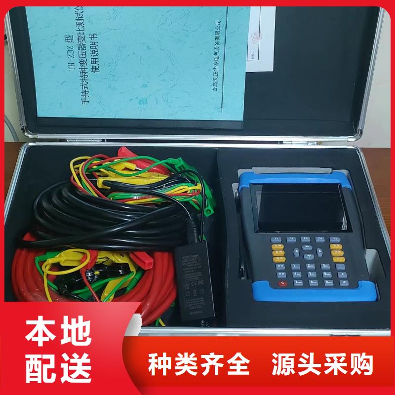【 变压器有载开关测试仪 工频交流耐压试验装置认准大品牌厂家】-可发货到齐齐哈尔|牡丹江|绥化|佳木斯|鹤岗|大兴安岭|黑河