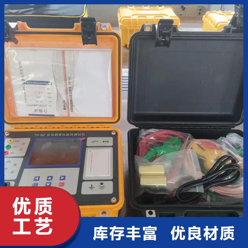 口碑好的变压器直流电阻及变比测试仪厂