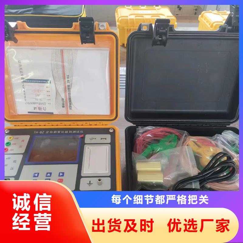 电阻器直流低电阻测试仪报价单