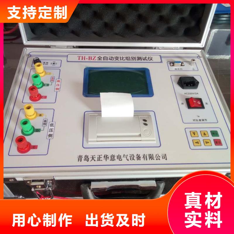 变压器有载开关测试仪_电缆故障测试仪厂家直销省心省钱