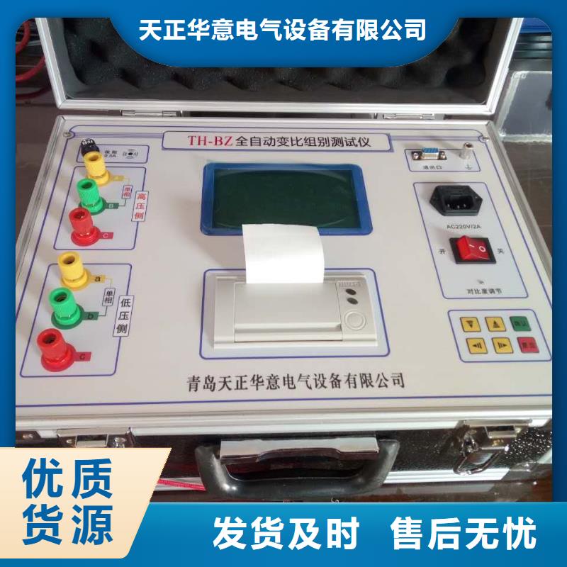 低欧姆表型号齐全