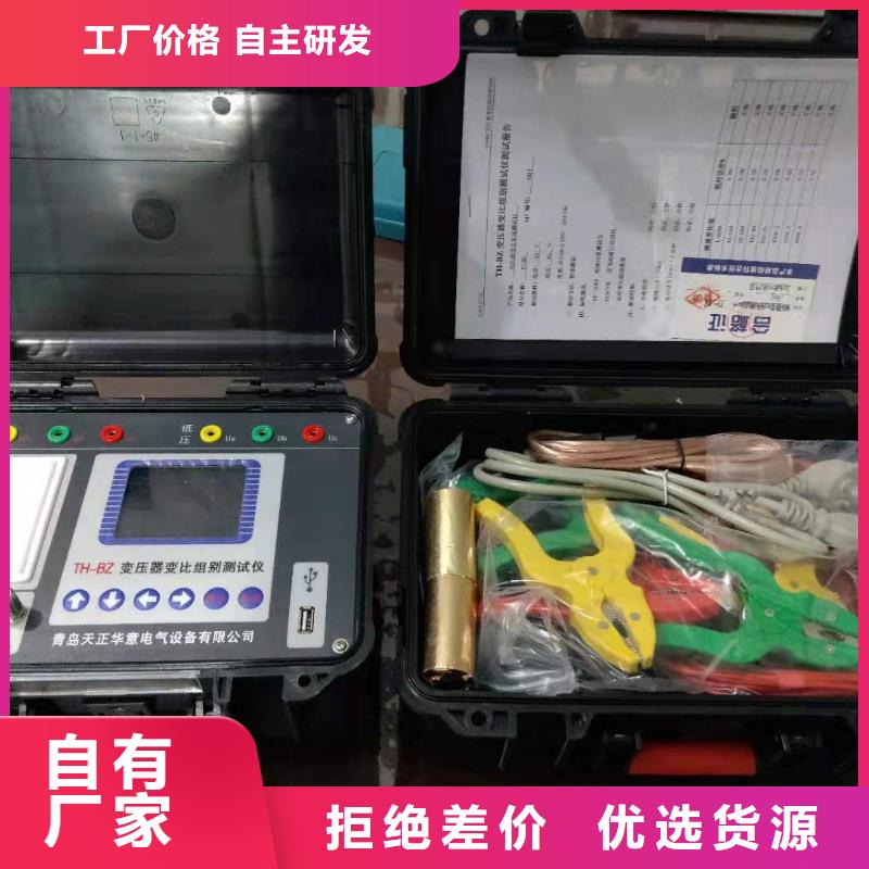 #电力变压器消磁机#-价格低