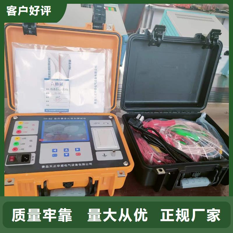 变压器直流电阻有载分接开关测试仪质保一年