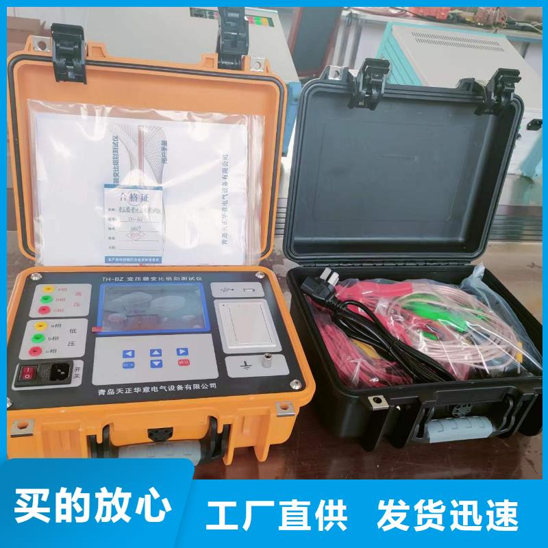 变压器有载开关测试仪高压开关特性校准装置现货实拍