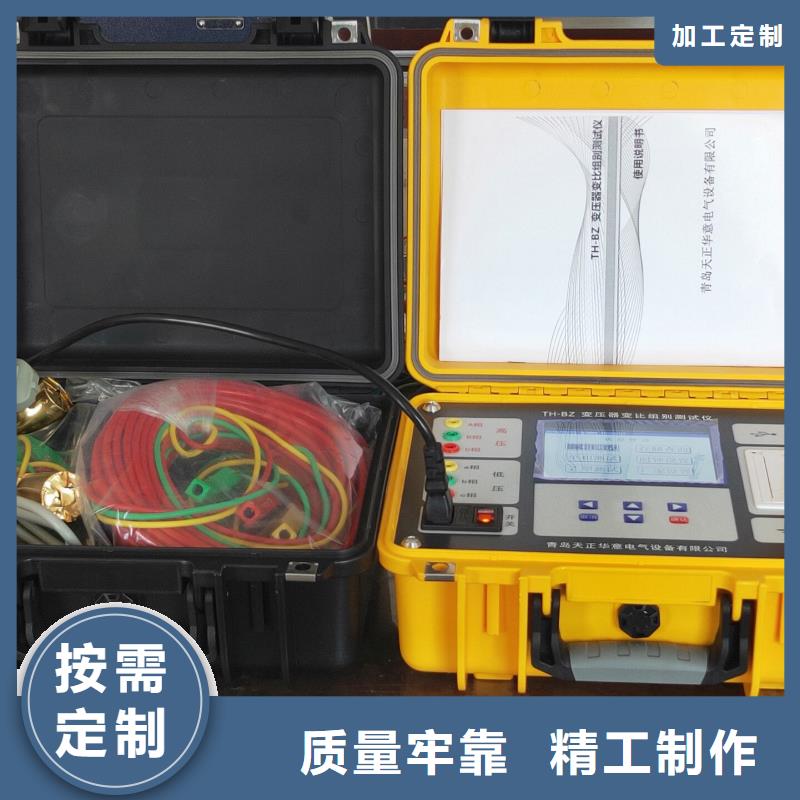 【变压器有载开关测试仪】手持直流电阻测试仪货源报价