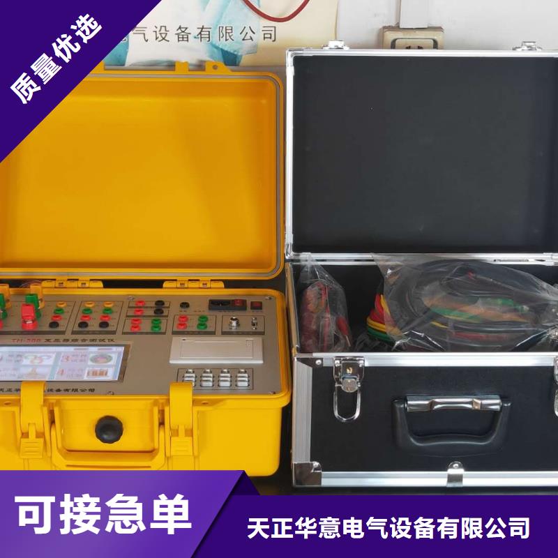变压器有载开关测试仪高压开关特性校准装置现货实拍