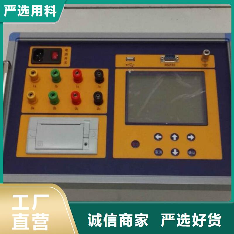 变压器直流电阻及变压器变比组别测试仪厂家供应